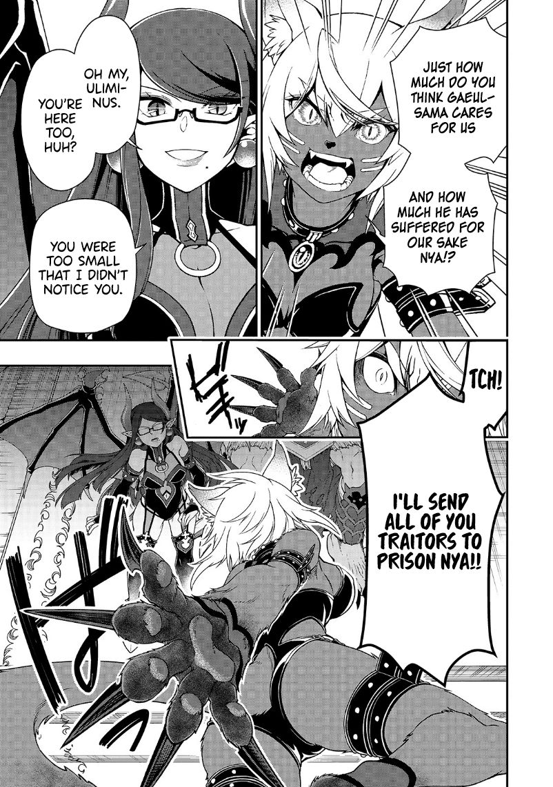 Chillin in Another World with Level 2 Super Cheat Powers, Chapter 20 image 08